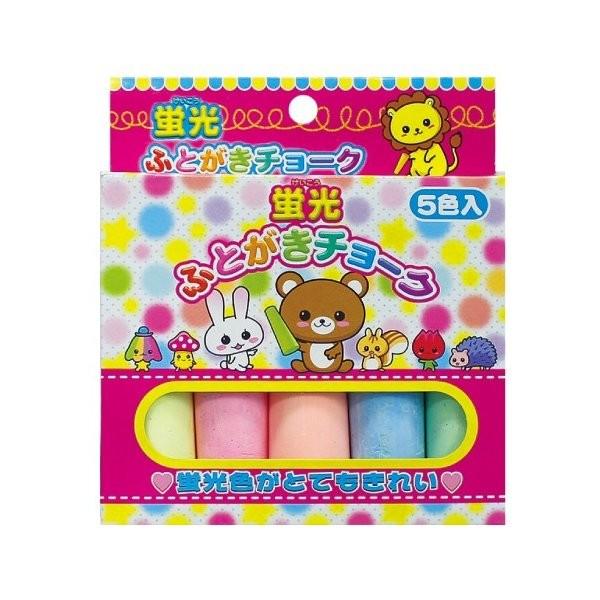 蛍光 ふとがきチョーク 5本入 100円均一 100均一 100均 Re56 万天プラザ100均と雑貨ヤフー店 通販 Yahoo ショッピング