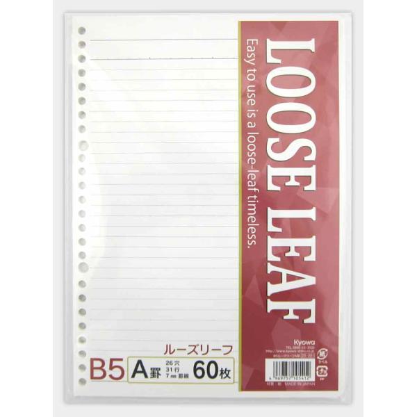 100均 ルーズリーフ ノートの人気商品 通販 価格比較 価格 Com