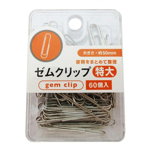 ５０ｍｍゼムクリップ 特大 ６０本入 100円均一 100均一 100均 Sn8 万天プラザ100均と雑貨ヤフー店 通販 Yahoo ショッピング