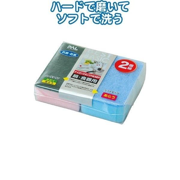 メール便可 ナイロンスポンジh S ２個組 100円均一 100均一 100均 Sp10 万天プラザ100均と雑貨ヤフー店 通販 Yahoo ショッピング