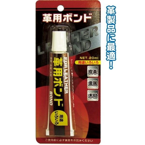 メール便可 革用ボンド 100円均一 100均一 100均 Sp110 万天プラザ100均と雑貨ヤフー店 通販 Yahoo ショッピング