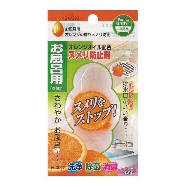 おふろ用 オレンジの香りヌメリ防止 100円均一 100均一 100均 Ss102 万天プラザ100均と雑貨ヤフー店 通販 Yahoo ショッピング