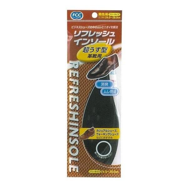 メール便可 インソール 超薄型革靴男性用24 28cm 100円均一 100均一 100均 Ss68 万天プラザ100均と雑貨ヤフー店 通販 Yahoo ショッピング