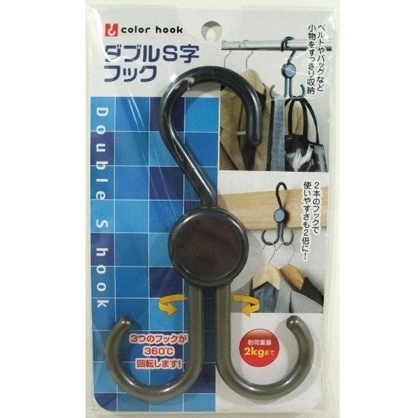 ダブルs字フック 100円均一 100均一 100均 Suruga4 万天プラザ100均と雑貨ヤフー店 通販 Yahoo ショッピング