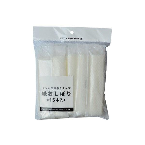 おしぼり徳用 15本入 100円均一 100均一 100均 Yuei 万天プラザ100均と雑貨ヤフー店 通販 Yahoo ショッピング