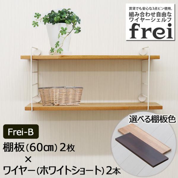 mantenshop7_frei-60ws-2
