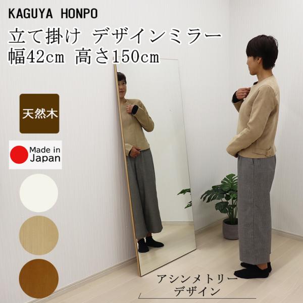 mantenshop7_mirror-design-42
