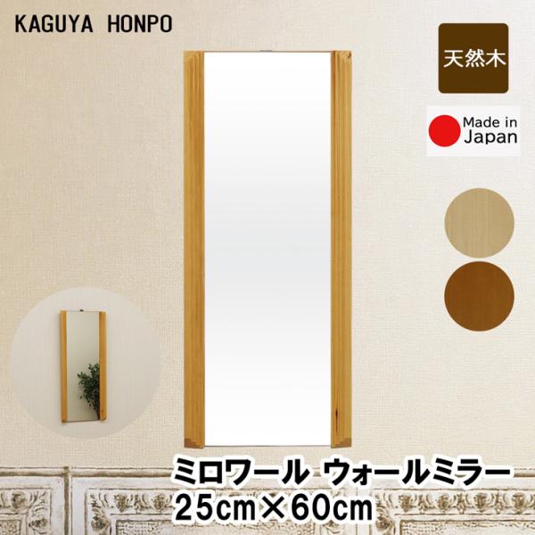 mantenshop7_mirror-sum-k-fn2560