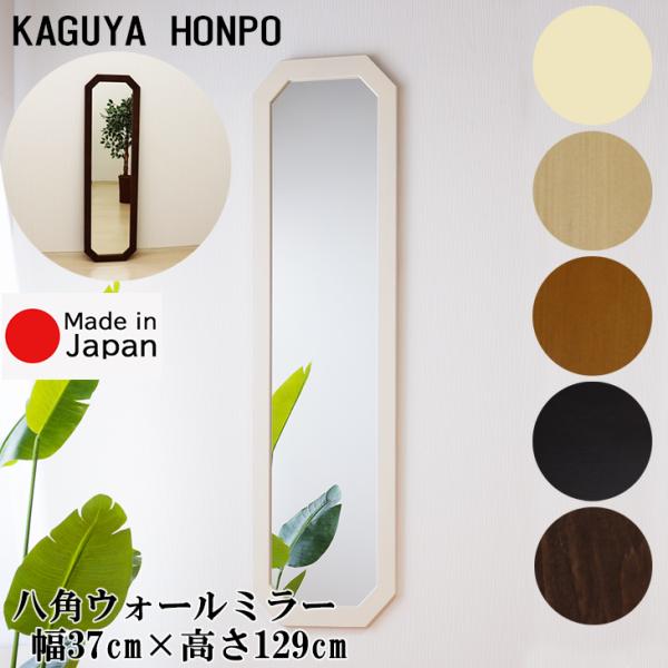 mantenshop7_mirror-sum-w8-120