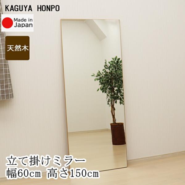 mantenshop7_mirror-sum29789