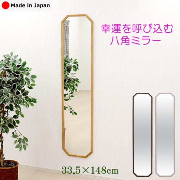 ※美品※ダイヤモンド　幸運のデザイン　姿見　ミラー 美品※ダイヤモンド 幸運のデザイン 姿見 ミラー