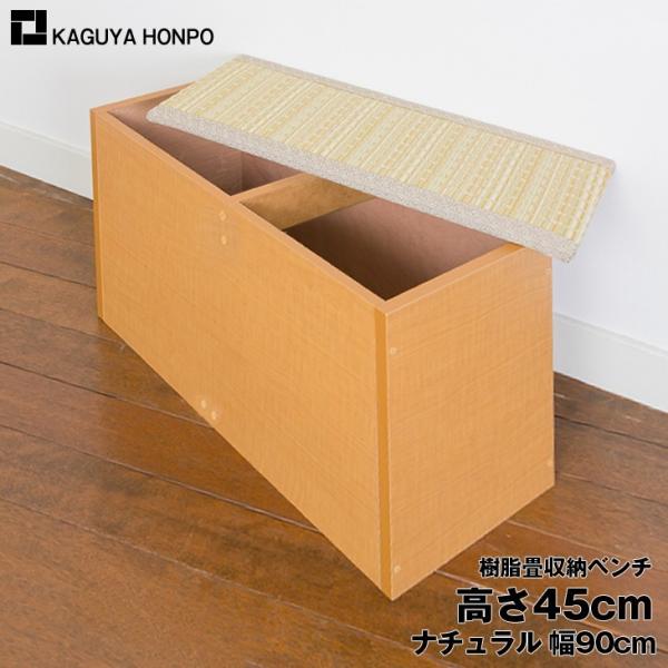 収納機能付 樹脂 畳ベンチ ナチュラル 側板ナチュラル 幅90cm 小上がり 高床式ユニット畳 ユニット ベンチ ベッド ボックス Ppbn Pp Bnc 90na Buyee Buyee 提供一站式最全面最专业现地yahoo Japan拍卖代bid代拍代购服务 Bot Online