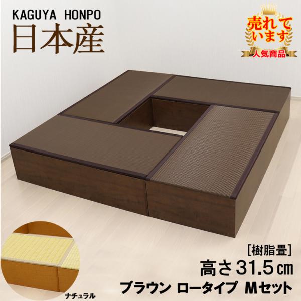 畳ユニットボックス1つ 山陽総業 畳ユニットボックス ハイタイプ 幅90cm STBYH-90 1台