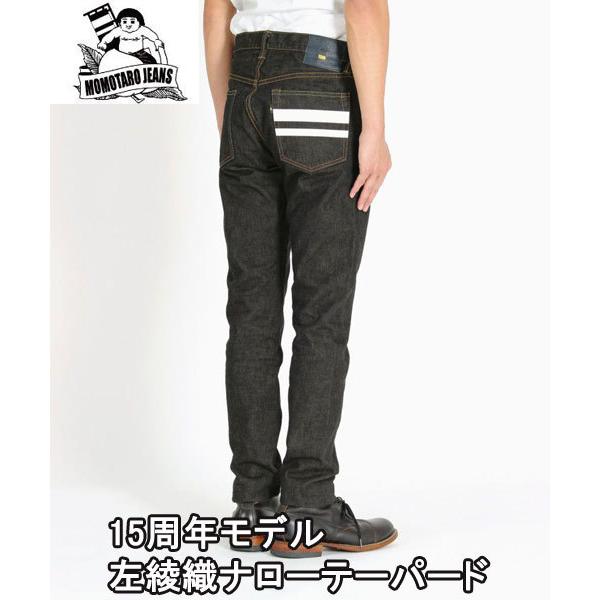 ヤフオク 左綾の中古品 新品 未使用品一覧