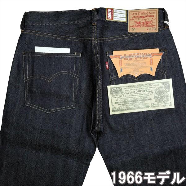 Levi's VINTAGE CLOTHING リーバイス LVC LEVI'S 665010146 1966モデル
