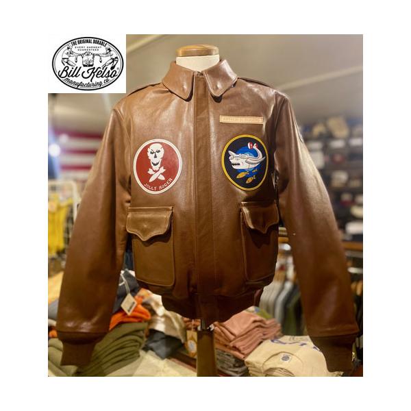 ビルケルソ Bill Kelso Mfg TYPE A-2 Jolly Rogers ジョリーロジャース ミリタリージャケット レザージャケット カスタム