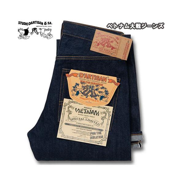 manufactures-japan_d1909