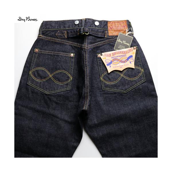 Dry Bones（ドライボーンズ） Dry Bones DP-532W Jean Engineering