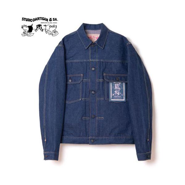 ダルチザン　デニムジャケット STUDIO D'ARTISAN ステュディオ ダルチザン DARTISAN SP-116