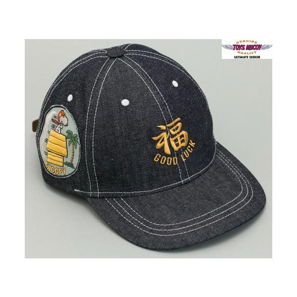 トイズマッコイ TOYSMcCOY TMA2622 10oz DENIM CAP SNOOPY RED BARON " GOOD LUCK " デニムキャップ