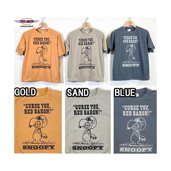 TOYS McCOY（トイズマッコイ） TOYS McCOY TMC2420 SHORT SLEEVE SWEAT