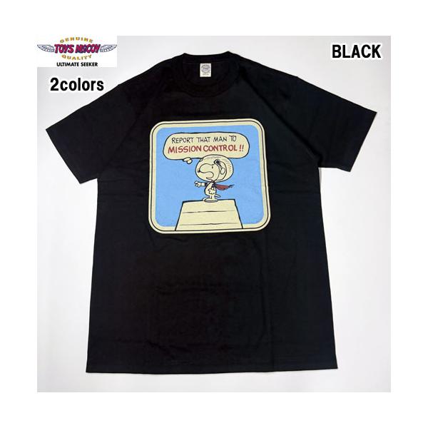 トイズマッコイ TOYS McCOY TMC2639 PEANUTS TEE SNOOPY “MISSION CONTROL!!” スヌーピー ミッションコントロール 半袖　Tシャツ