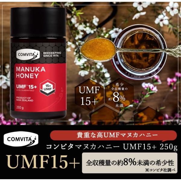 マヌカハニー 希少 Umf 15 Mgo 514 250g コンビタ はちみつ協会認定 まとめ買い割引クーポン 非加熱 生はちみつ ニュージーランド産 マヌカハニーのコンビタ 通販 Paypayモール