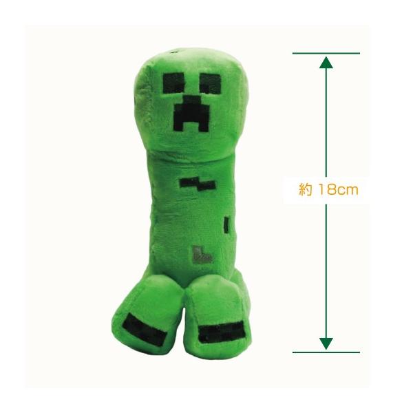 マインクラフト クリーパー ぬいぐるみ 並行輸入品 Buyee Buyee Japanese Proxy Service Buy From Japan Bot Online