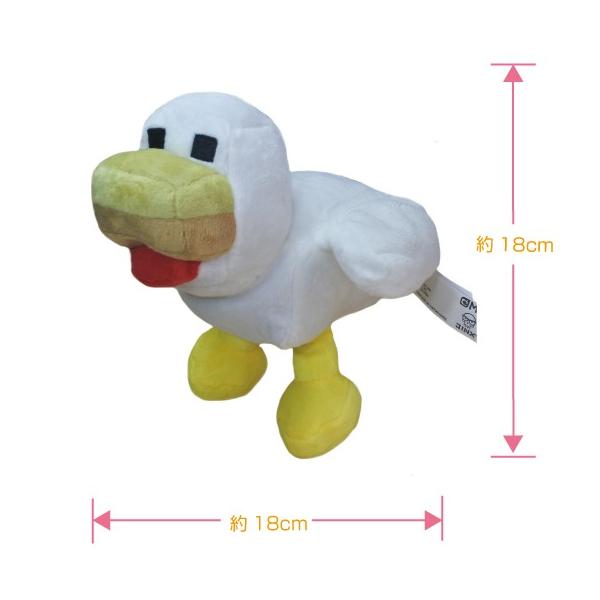 マインクラフト ニワトリ ぬいぐるみ 並行輸入品 Buyee Buyee 日本の通販商品 オークションの代理入札 代理購入