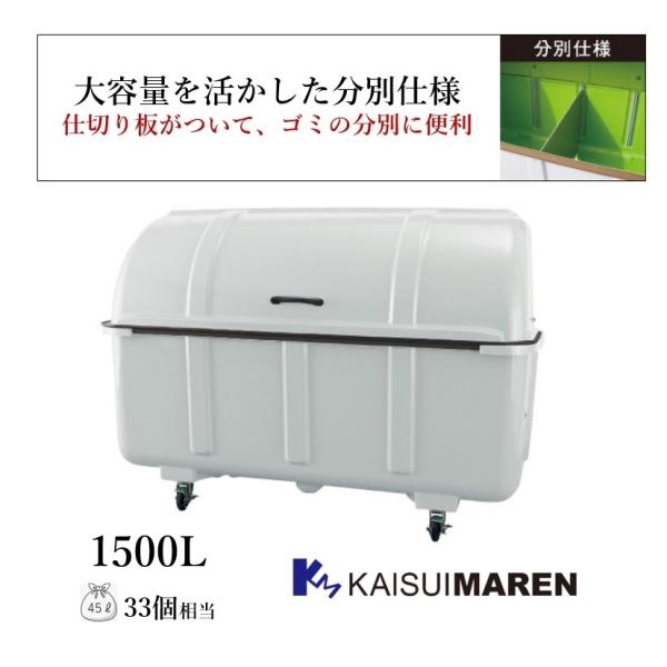 W{Xe[VJ-1500B qe1500L 45L S~33@d؂1triƗj