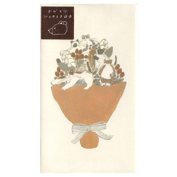 トビマツショウイチロウデザインのおしゃれなポチ袋です。裏面にもイラスト入り。■サイズ：115×65mm■5枚入◇クロネコゆうパケット（メール便）対応個数：最大40個