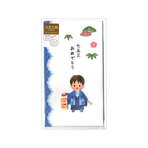 ハンドメイドのマスコットが貼り付けられた、かわいい七五三祝い用の金封です。本体を開くと中面にメッセージを書くスペースがあります。■サイズ：180×100mm■中袋付■七五三祝用　1枚入◇クロネコゆうパケット対応個数：最大30個