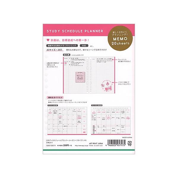 X^fBXPW[vi[E A5TCYE20 20 1000108019 APJ 7܂ŃlR|X։\ l݌-2-C9