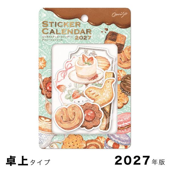 ポイント5倍 2027年版ステッカーカレンダー omiso シールタイプ 1000140691 APJ 6冊までメール便可能 M在庫-2-A3
