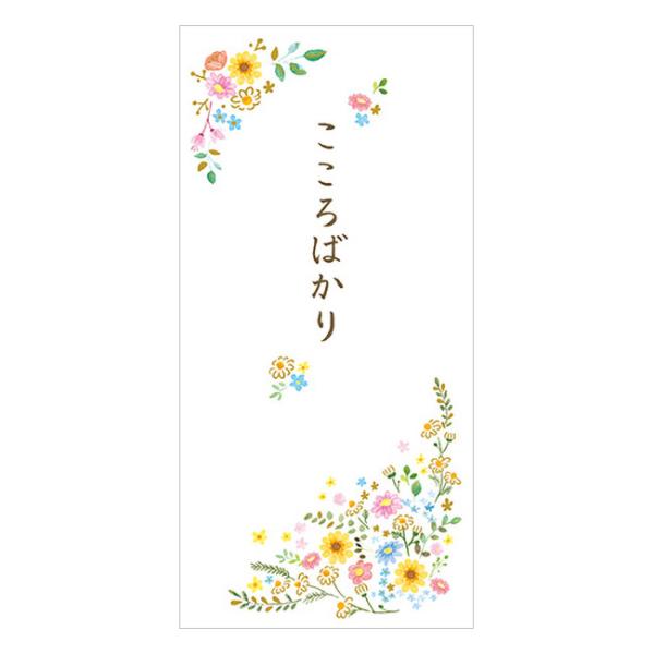 お花のデザインが上品で華やかな金封です。ちょっとしたお礼やお餞別、心付けなどにお使いいただけます。■サイズ：170×83mm■2枚入　中紙付き◇メール便対応個数：最大24個