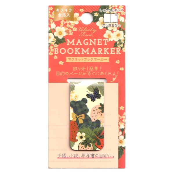 TomokoHayashiさんデザインの、テディベアといちごのデザインがおしゃれなマグネットタイプの栞です。本や手帳のブックマークやインデックスとしてお使い頂けます。■1個入り■クリップサイズ：約39×20mm■金箔加工■韓国製