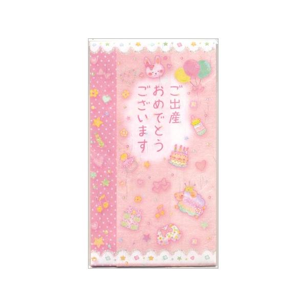 優しいタッチのイラストがかわいい祝儀袋です。出産祝いに。一言添えられる一筆箋付きメール便ご希望は配送指定でメール便選択が必要です。日時指定は出来ません。■サイズ：180×100mm■一筆箋、中袋付■出産祝用　1枚入