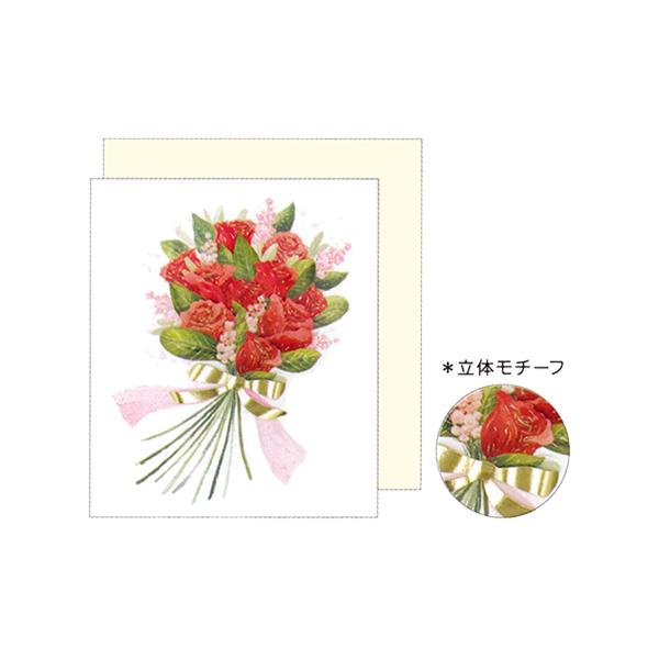 バラ。色紙です、 花束色紙・小（2つ折り） 赤バラ SC-14759 寄せ書き│ClothesPin