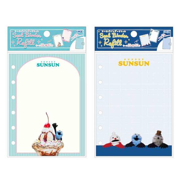 パペットスンスン シールバインダーリフィル 10枚入 6穴 CRUX 10冊まで