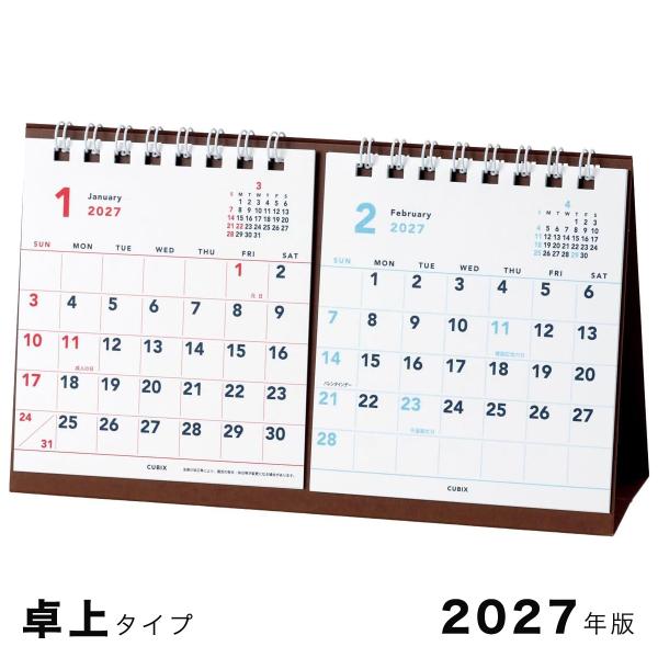ポイント5倍 2027年版カレンダー プチ卓上2ヶ月 ベーシック ホワイト 卓上タイプ 204106-01-65 エムプラン 4冊までメール便可能 M在庫-2-A3