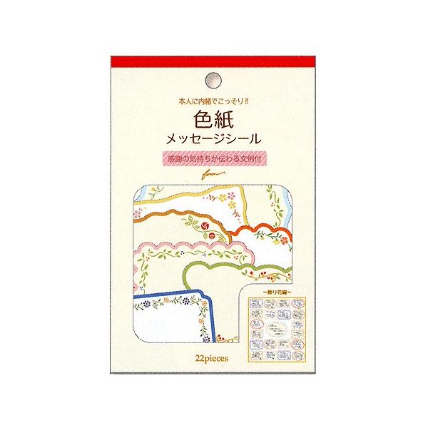 Ft[NV[  bZ[WV[21&amp;^CgV[1 2564111bFORON lR|X։\[M݌-2-B1]