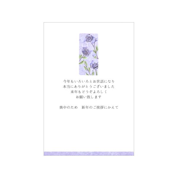 喪中はがき インクジェット の通販 価格比較 価格 Com