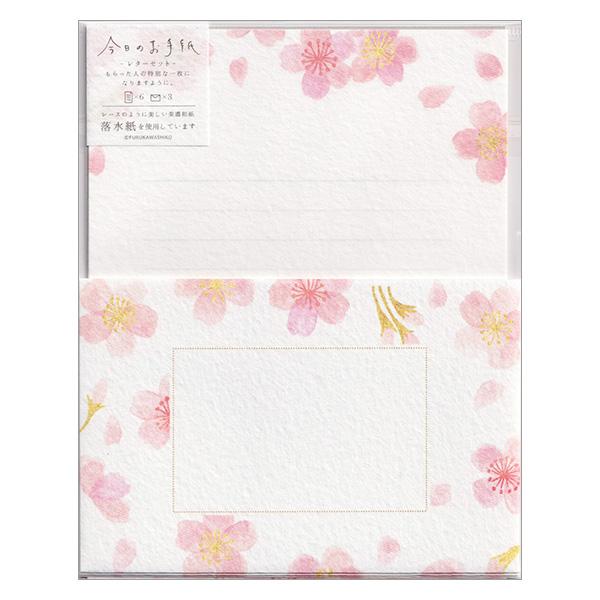 今日のお手紙レターセット キラキラさくら LLL459 古川紙工 12個まで