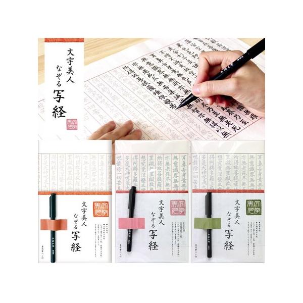 lȂʌoZbg Ð쎆H 1̂݃lR|X։\[Ð쎆H][M݌]