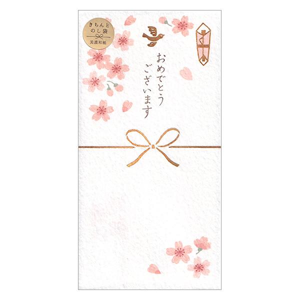 手書き風の花柄が可愛いのし袋です。お札を折らずに入れられます。少しカジュアルな場面でのやり取りにぴったり。■サイズ：175×90mm■1枚入（透け防止中紙付き）◇クロネコゆうパケット（メール便）対応個数：最大30個