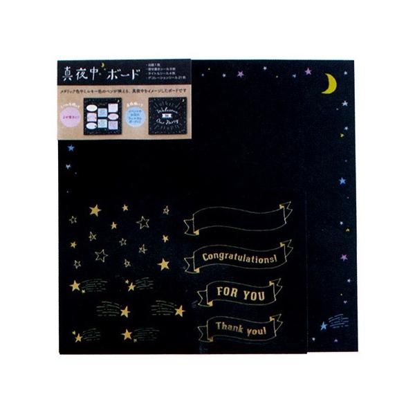 �^�钆�{�[�h �~���L�[ MZ-074 �񂹏����F���bGreenflash 10�܂Ńl�R�|�X�։\[M�݌�]