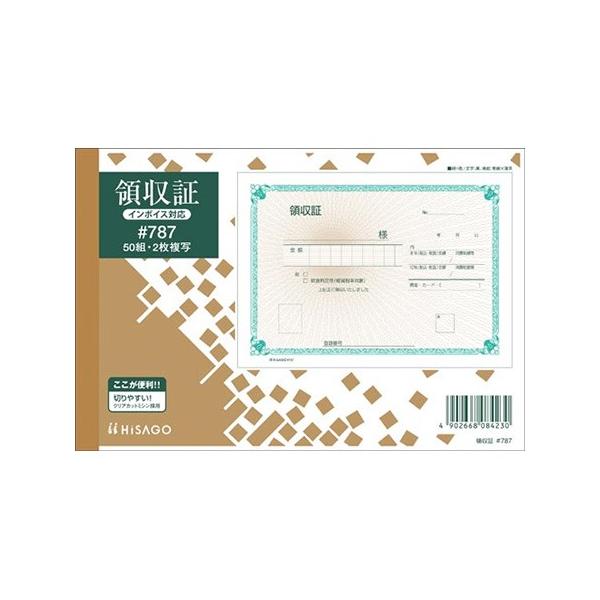 ̎؁iC{CXΉj 2 180×128mmTCYR #787bqTS 4܂ŃlR|X։\