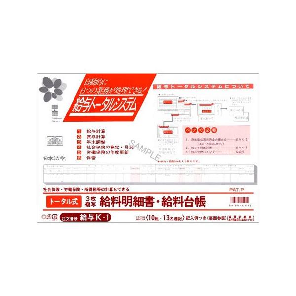 ^K-1 g[^^׏E䒠 m[J[{E3ʁEB4KiOE菑E]ƈ10`20ʂ̎Əl {@ lR|X֕s