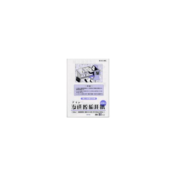 挴ep@B4@110kg 40@vƁEepbACV[@lR|X֕s