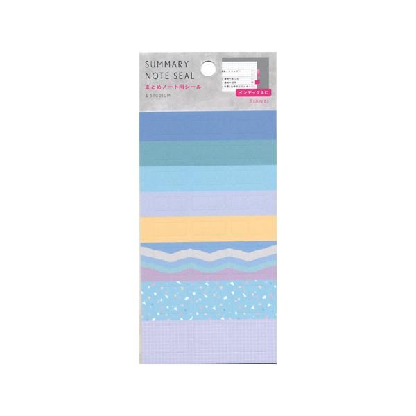 チャネル ステップ 兵隊 ノート 見出し シール Homehelper2 Jp